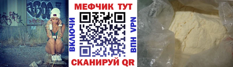 Как найти закладки Аша COCAIN  Героин  Каннабис  Амфетамин 