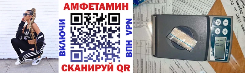 Амфетамин 98%  Аша 