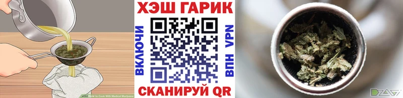 Cannafood конопля  omg ссылки  Аша 