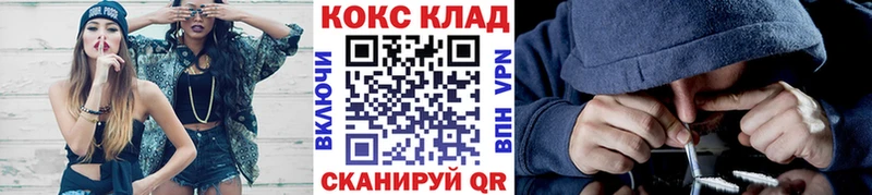 КОКАИН Перу Аша