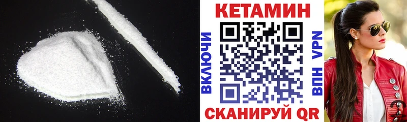 КЕТАМИН VHQ Аша