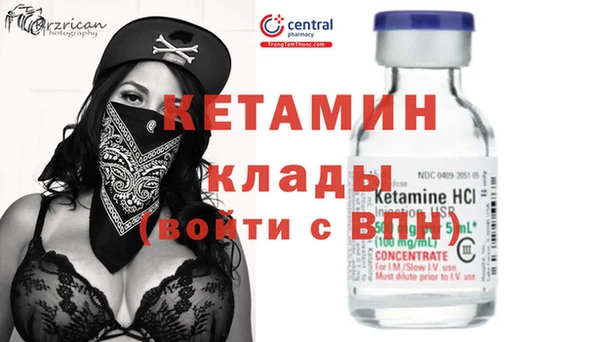 соль ск Армянск