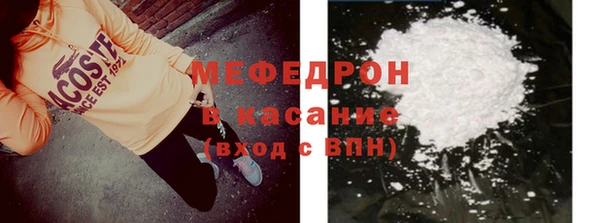 соль ск Армянск