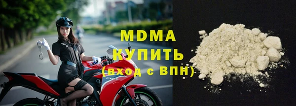 apvp Арсеньев