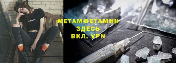 мефедрон Пестово