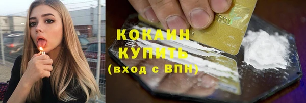 соль ск Аркадак