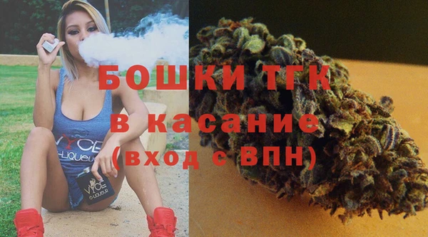 мефедрон Пестово