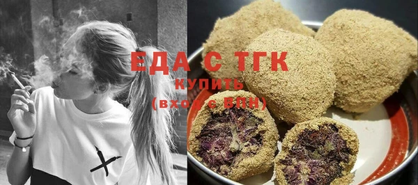 соль ск Аркадак