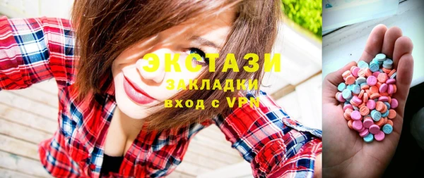 соль ск Аркадак