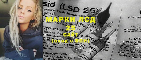 apvp Арсеньев