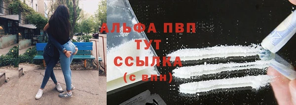 соль ск Армянск