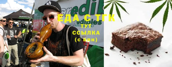 мефедрон Пестово