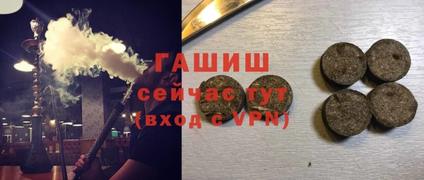 соль ск Аркадак