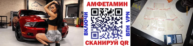 МЕТАМФЕТАМИН кристалл Аша