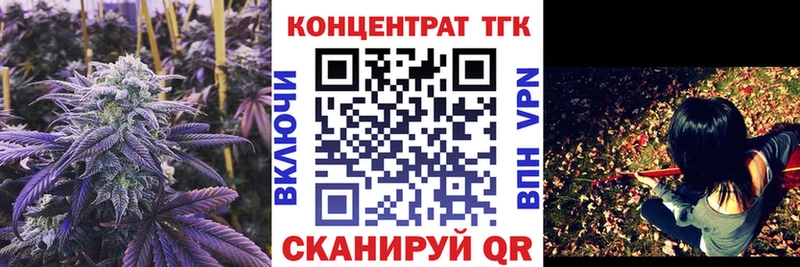 Дистиллят ТГК концентрат где можно купить Аша